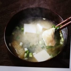 Sop Miso