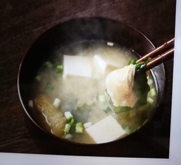 Sop Miso