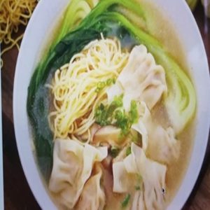 Sop Wonton Mie